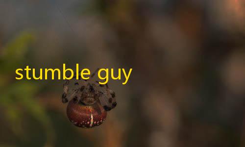 香肠派对科技群stumble guys最新版